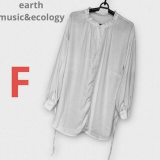 アースミュージックアンドエコロジー(earth music & ecology)のペットボトル リサイクル スタンドカラー チュニック　オフホワイト　F(チュニック)