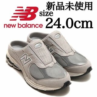 ニューバランス(New Balance)の新品 24.0cm New Balance M2002RMI ミュール(ミュール)