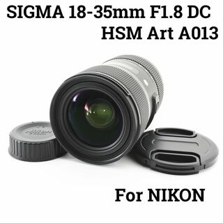 シグマ(SIGMA)のSIGMA18-35mm F1.8 DC HSM Art A013 Nikon(レンズ(ズーム))