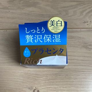 素肌しずく ゲル Sa(100g)(オールインワン化粧品)