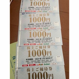 ジーフット株主優待券5000円分　asbee.trading post(その他)