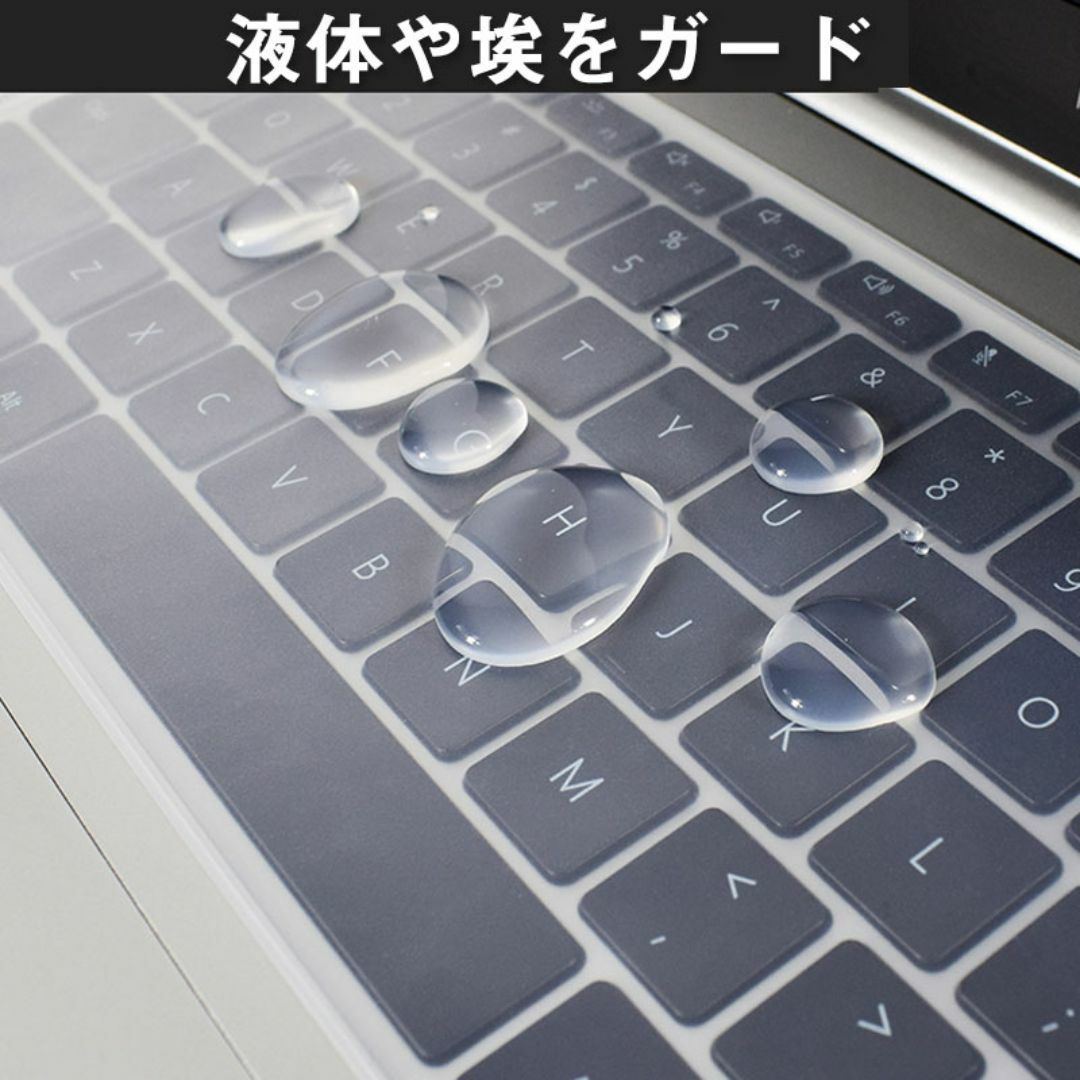 キーボードカバー 高透明度 ノートパソコン PC 鍵盤 保護 指紋防止 防水防塵 スマホ/家電/カメラのPC/タブレット(PC周辺機器)の商品写真