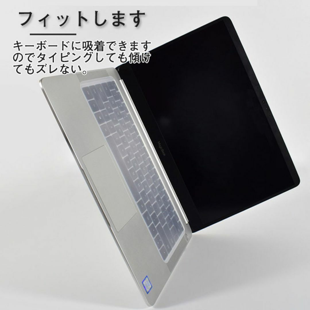 キーボードカバー 高透明度 ノートパソコン PC 鍵盤 保護 指紋防止 防水防塵 スマホ/家電/カメラのPC/タブレット(PC周辺機器)の商品写真