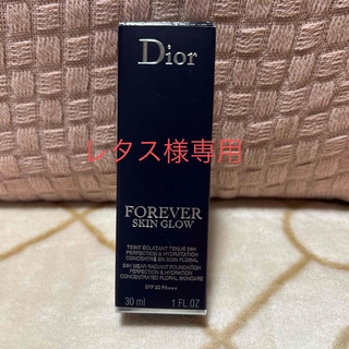 Dior - 【レタス様専用】ディオール スキン フォーエヴァー フルイド グロウ 00 