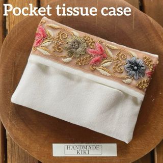 花柄刺繍　ポケットティッシュケース　マルチ　ハンドメイド(その他)