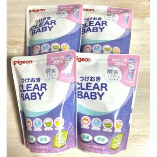 ピジョン(Pigeon)のピジョン pigeon つけおき CLEARBABY 除菌 洗剤 詰替え用 4個(その他)