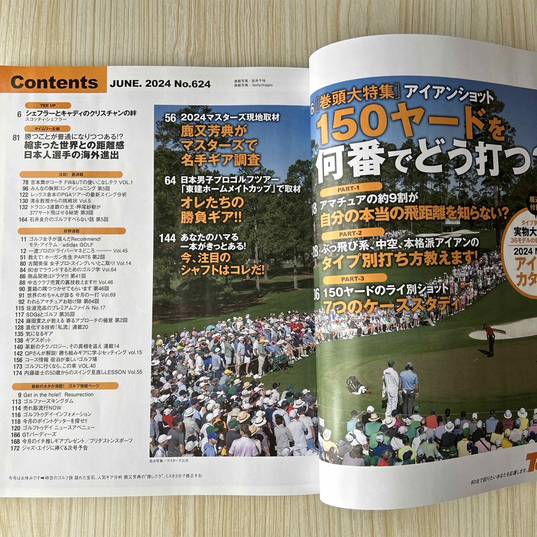 GOLF TODAY (ゴルフトゥデイ) 2024年 06月号 [雑誌] エンタメ/ホビーの雑誌(趣味/スポーツ)の商品写真