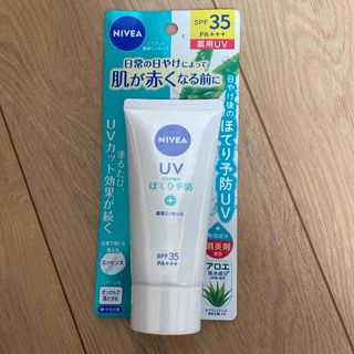 ニベア(ニベア)のニベアUV 薬用ジェル 80g(日焼け止め/サンオイル)