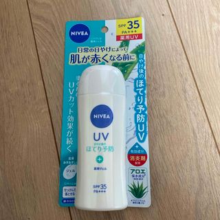 ニベア(ニベア)のニベアUV 薬用ジェル 80g(日焼け止め/サンオイル)