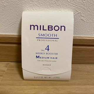 ミルボン(ミルボン)のmilbon ミルボン スムース　ヘアトリートメント 新品 未使用(トリートメント)