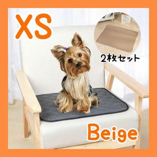 ペット トイレマット ペットシーツ トイレシート 吸水マット 犬 猫 XS(その他)