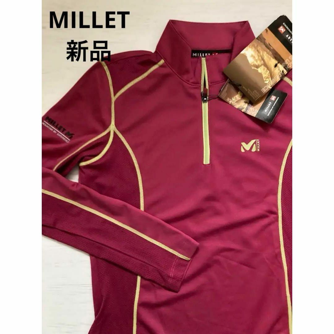 ⭐⭐️【新品】MILLET ミレー　ハーフジップ　長袖　アウトドア　スポーツ レディースのレディース その他(その他)の商品写真