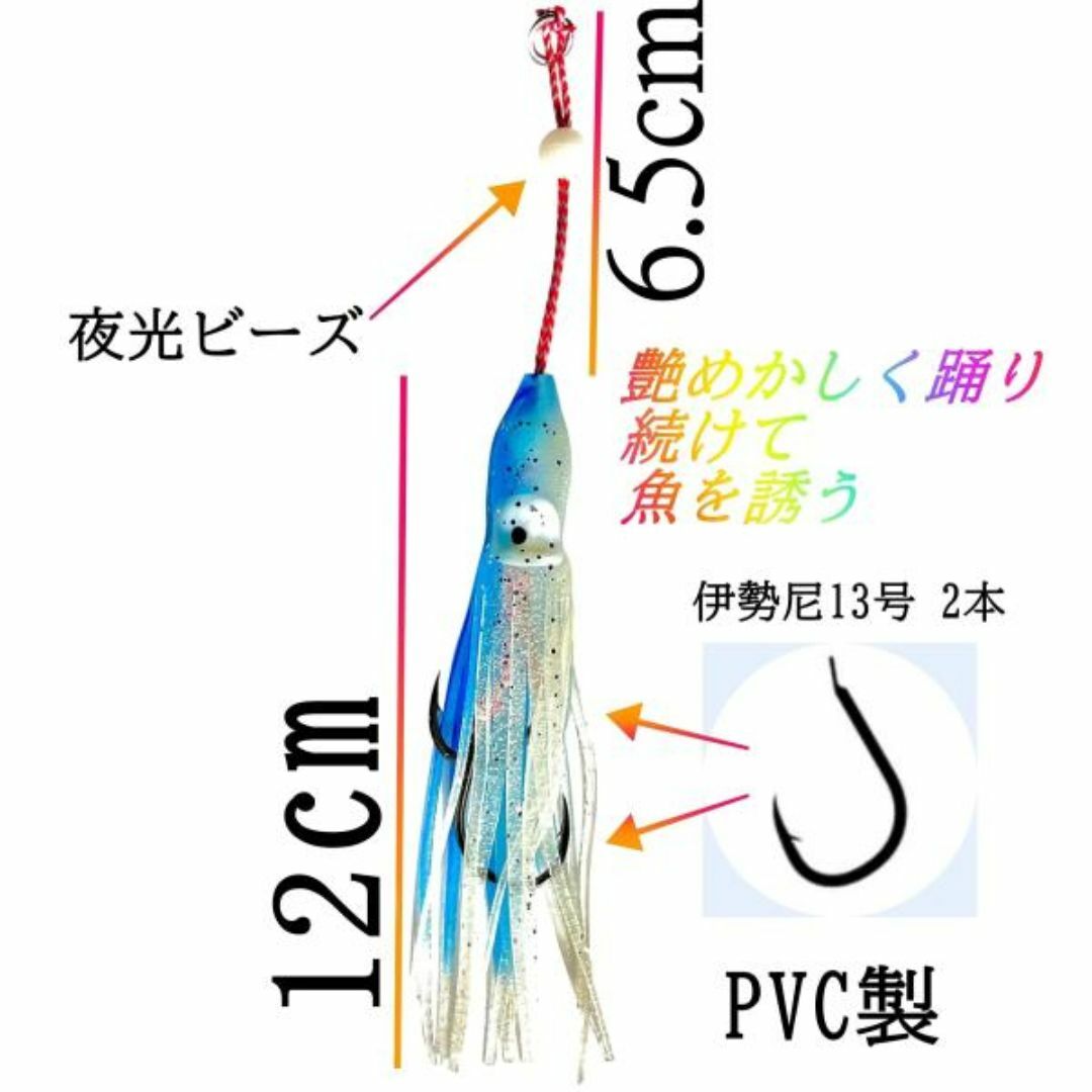 タイラバ メタルジグ タコベイト 5色/5本セット 11.5cm 夜光 100g スポーツ/アウトドアのフィッシング(ルアー用品)の商品写真