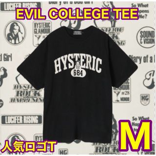 HYSTERIC GLAMOUR - Mサイズ　EVIL COLLEGE Tシャツ　ヒステリックグラマー　新品未開封