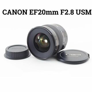 Canon - 美品　CANON EF 20mm f/2.8 USM キヤノン　広角レンズ