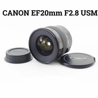 キヤノン(Canon)の美品　CANON EF 20mm f/2.8 USM キヤノン　広角レンズ(レンズ(ズーム))