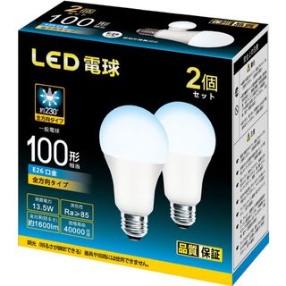 LED電球 E26口金  100W形相当 昼白色 1600ルーメン【２個】(蛍光灯/電球)