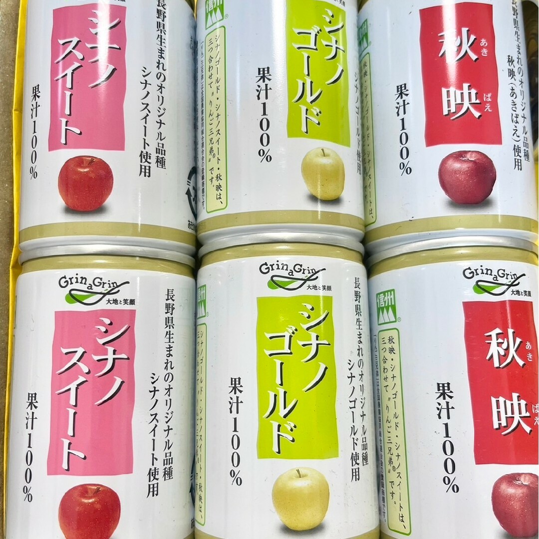 長野の丸ごと林檎ジュース160g6本 食品/飲料/酒の食品(フルーツ)の商品写真