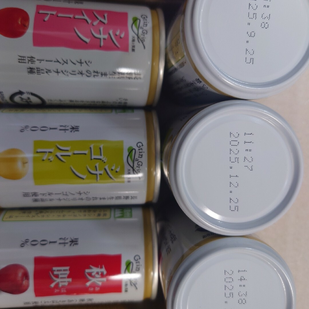 長野の丸ごと林檎ジュース160g6本 食品/飲料/酒の食品(フルーツ)の商品写真