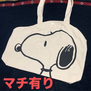 SNOOPY - 白シャツと相性good!★スヌーピートートバック★799円★肩紐ながめ