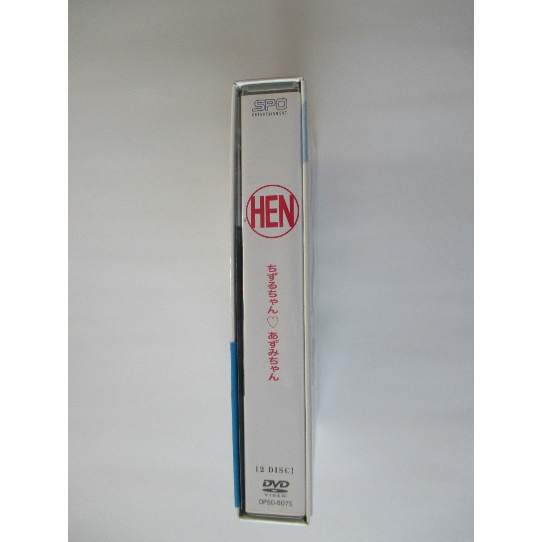 【中古・美品】ＨＥＮ 2　ちずるちゃん　あずみちゃん　ＤＶＤ－ＢＯＸ【送料無料】 エンタメ/ホビーのDVD/ブルーレイ(TVドラマ)の商品写真