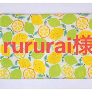 rururai様専用 　ミニアイロン台(雑貨)