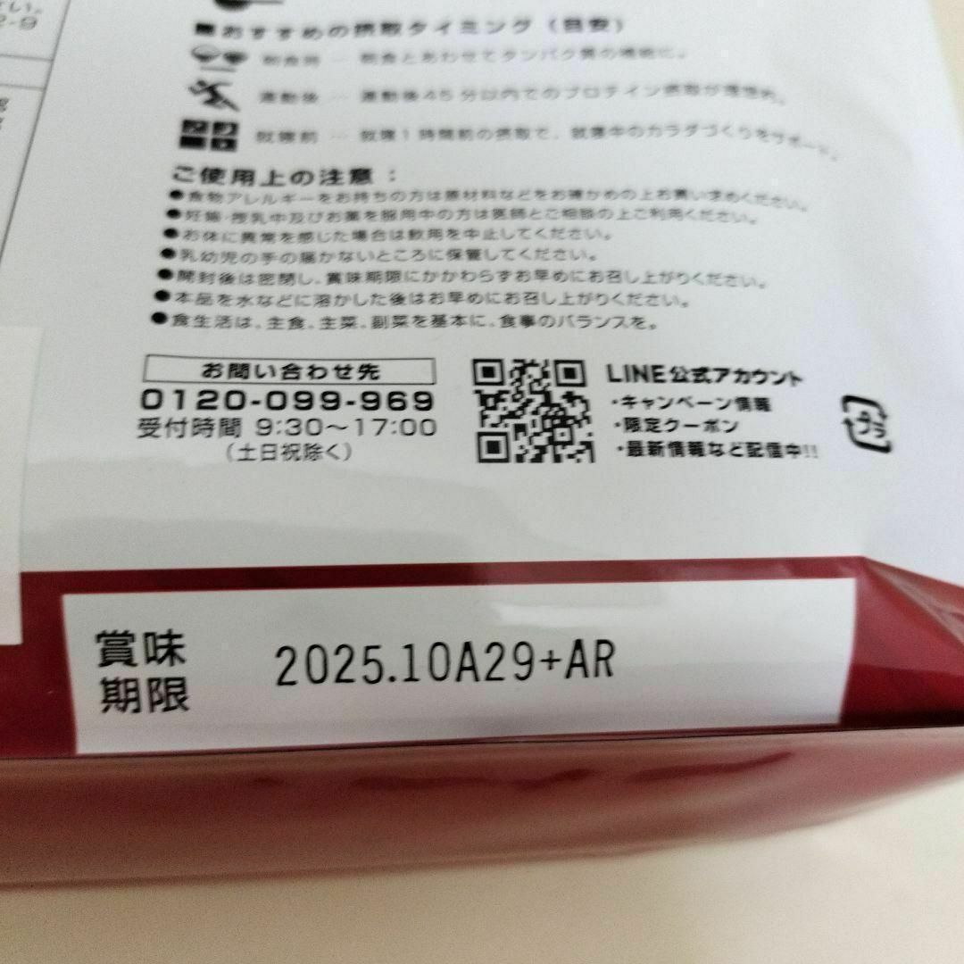 【ココア】グロング GronG ホエイプロテイン100 スタンダード 1kg スポーツ/アウトドアのトレーニング/エクササイズ(トレーニング用品)の商品写真