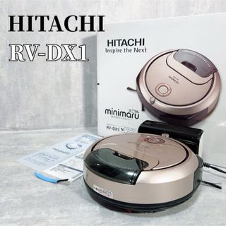 日立 - Z122 HITACHI RV-DX1 minimaru お掃除ロボット 掃除機