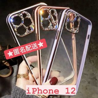 【iPhone12】キラキラ TPU iPhoneケース