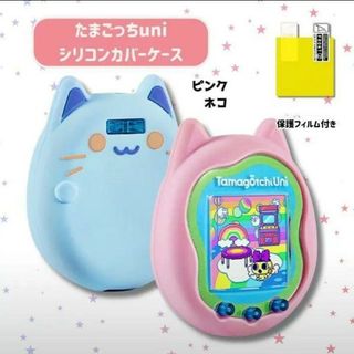 【新品】ねこ たまごっち Uni ユニケース カバー シリコンケース ピンク(その他)