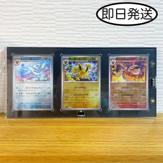 ポケモンカード151 イーブイ進化系 マスターボールミラーセット