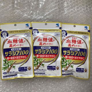 小林製薬 - 小林製薬 サラシア100  60日分