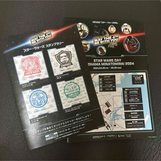 ディズニー(Disney)のスターウォーズ　スタンプラリー　台紙　パンフレット(キャラクターグッズ)