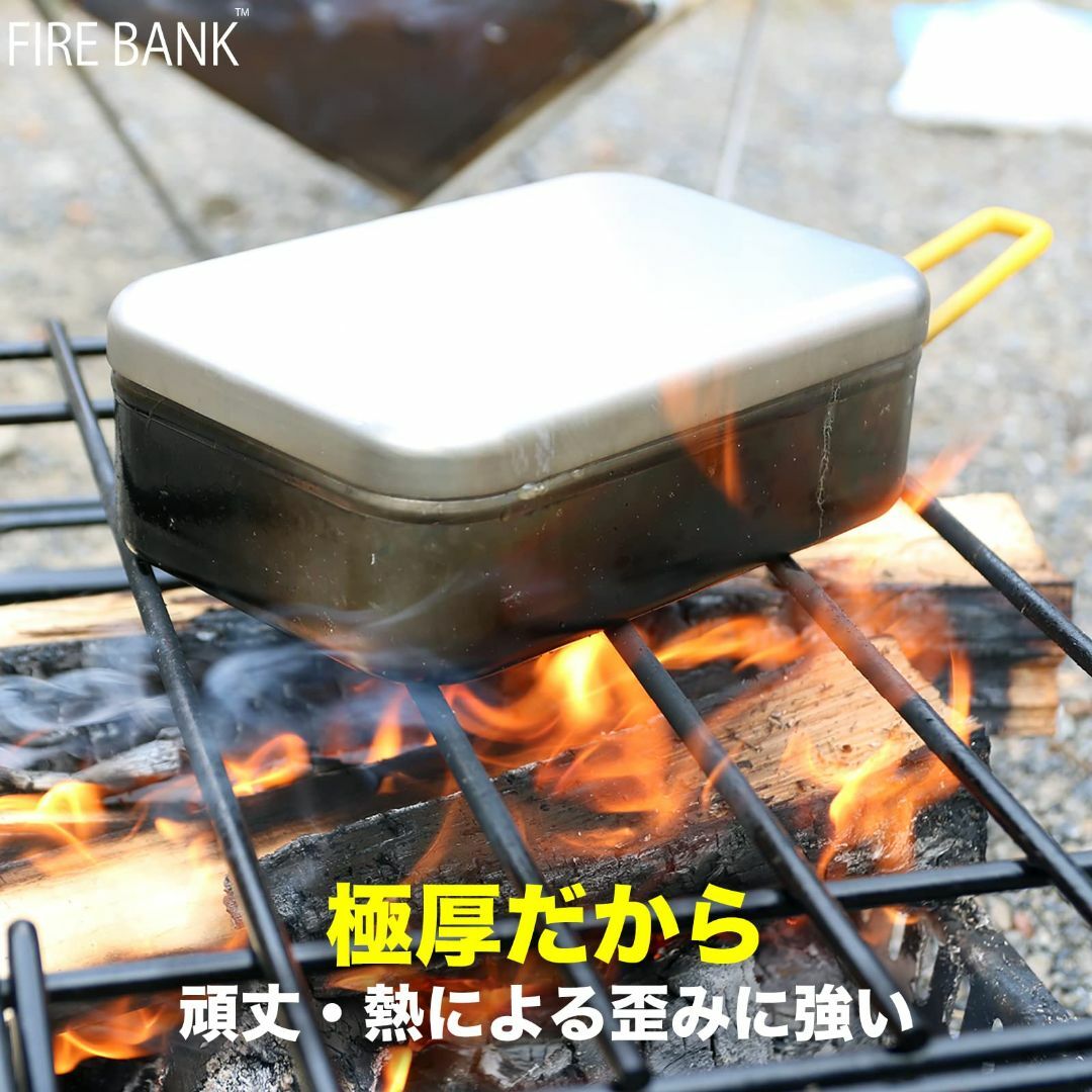 【色: オレンジ】FIRE BANK 日本製 至極の一品 極厚ラージメスティン【 スポーツ/アウトドアのアウトドア(調理器具)の商品写真