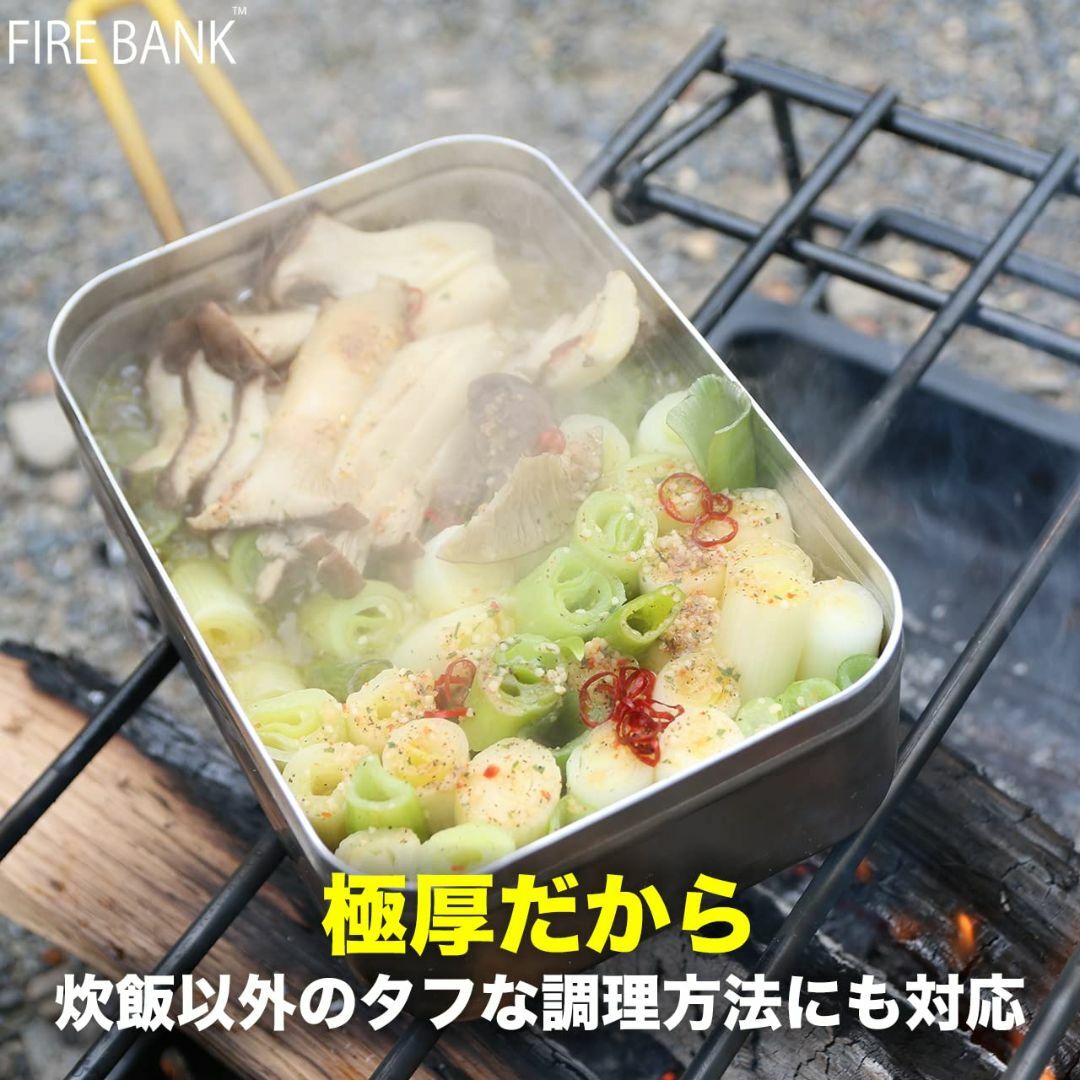 【色: オレンジ】FIRE BANK 日本製 至極の一品 極厚ラージメスティン【 スポーツ/アウトドアのアウトドア(調理器具)の商品写真