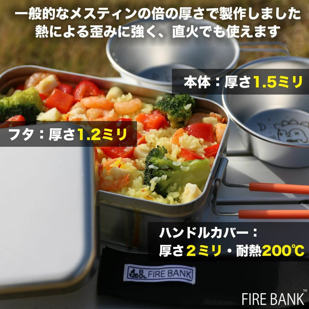 【色: オレンジ】FIRE BANK 日本製 至極の一品 極厚ラージメスティン【 スポーツ/アウトドアのアウトドア(調理器具)の商品写真