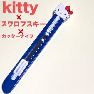 ハローキティ(ハローキティ)の新品★スワロフスキー★Hellokitty★カッターナイフ★855円(キャラクターグッズ)