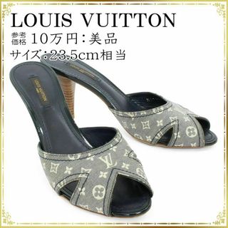 ルイヴィトン(LOUIS VUITTON)の【全額返金保証・送料無料】ヴィトンのミュール・正規品・美品・モノグラムミニ(ミュール)