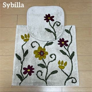 Sybilla - 新品【Sybilla】 フラワーガーデン トイレマット フタカバー2点　ベージュ