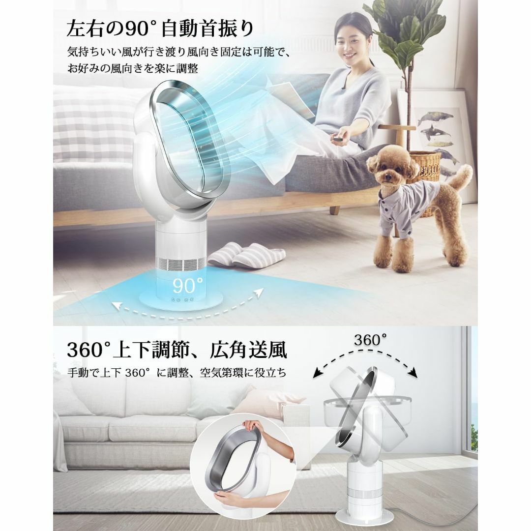 【新着商品】LAOGOT 扇風機 DCモーター はねなし扇風機 タワーファン 風 スマホ/家電/カメラの冷暖房/空調(その他)の商品写真