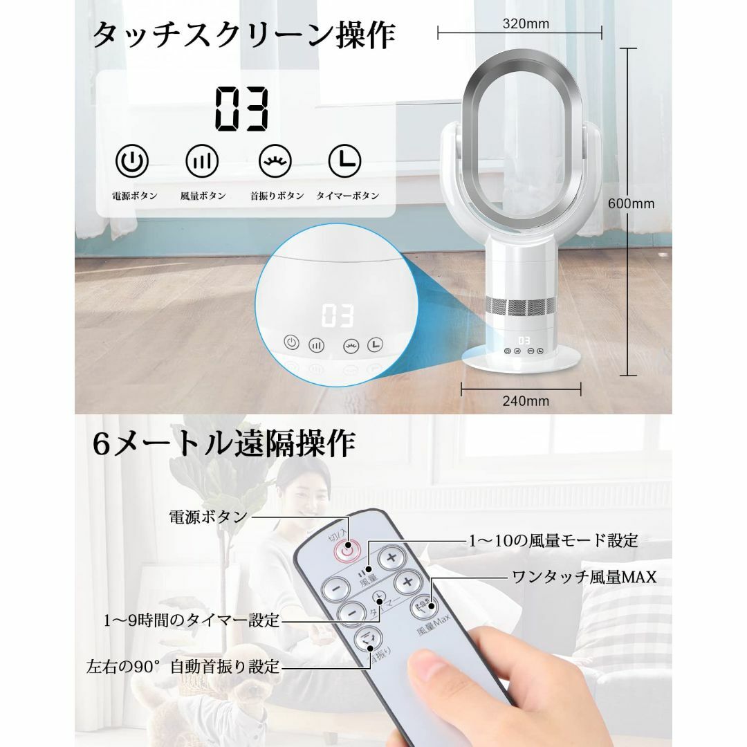 【新着商品】LAOGOT 扇風機 DCモーター はねなし扇風機 タワーファン 風 スマホ/家電/カメラの冷暖房/空調(その他)の商品写真