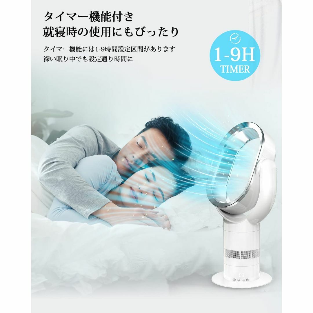 【新着商品】LAOGOT 扇風機 DCモーター はねなし扇風機 タワーファン 風 スマホ/家電/カメラの冷暖房/空調(その他)の商品写真