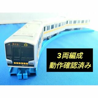 タカラトミー(Takara Tomy)のプラレール 名古屋市営地下鉄東山線 N1101 藤が丘行き 絶版(鉄道模型)