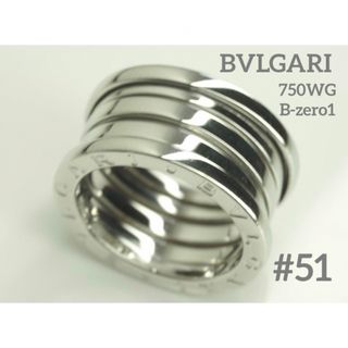 ブルガリ(BVLGARI)のBVLGARI　ブルガリ　ビーゼロワンリング　750ホワイトゴールド　51号(リング(指輪))