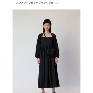 ザラ(ZARA)のZARAパフスリーブ ポプリンワンピース黒(ロングワンピース/マキシワンピース)