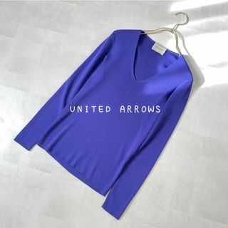 ユナイテッドアローズ(UNITED ARROWS)のユナイテッドアローズ　滑らかＶネックリブニット(ニット/セーター)