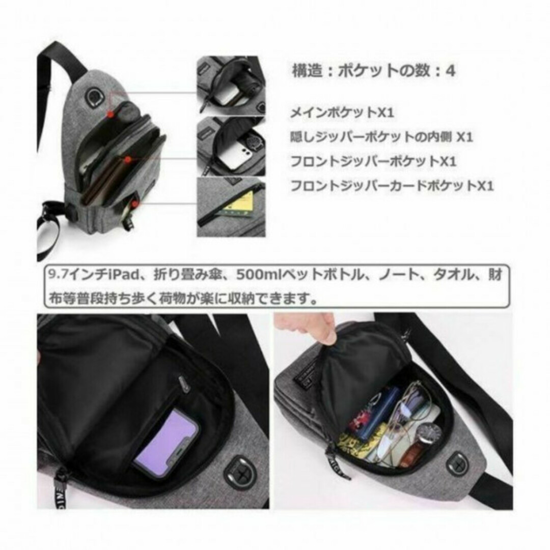 新品 ボディバッグ グレー USBポート付 バッグ 撥水 2層ポケット 灰色 メンズのバッグ(ボディーバッグ)の商品写真