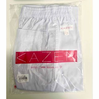 KAZEN - 新品未開封 白衣 ズボン パンツKAZEN 9号