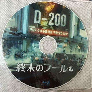 Blu-ray 終末のフール　韓国ドラマ　ブルーレイ　全話(韓国/アジア映画)