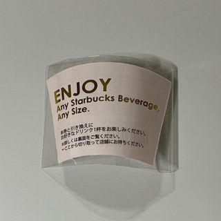 Starbucks スターバックス ミニカップギフトチケット 